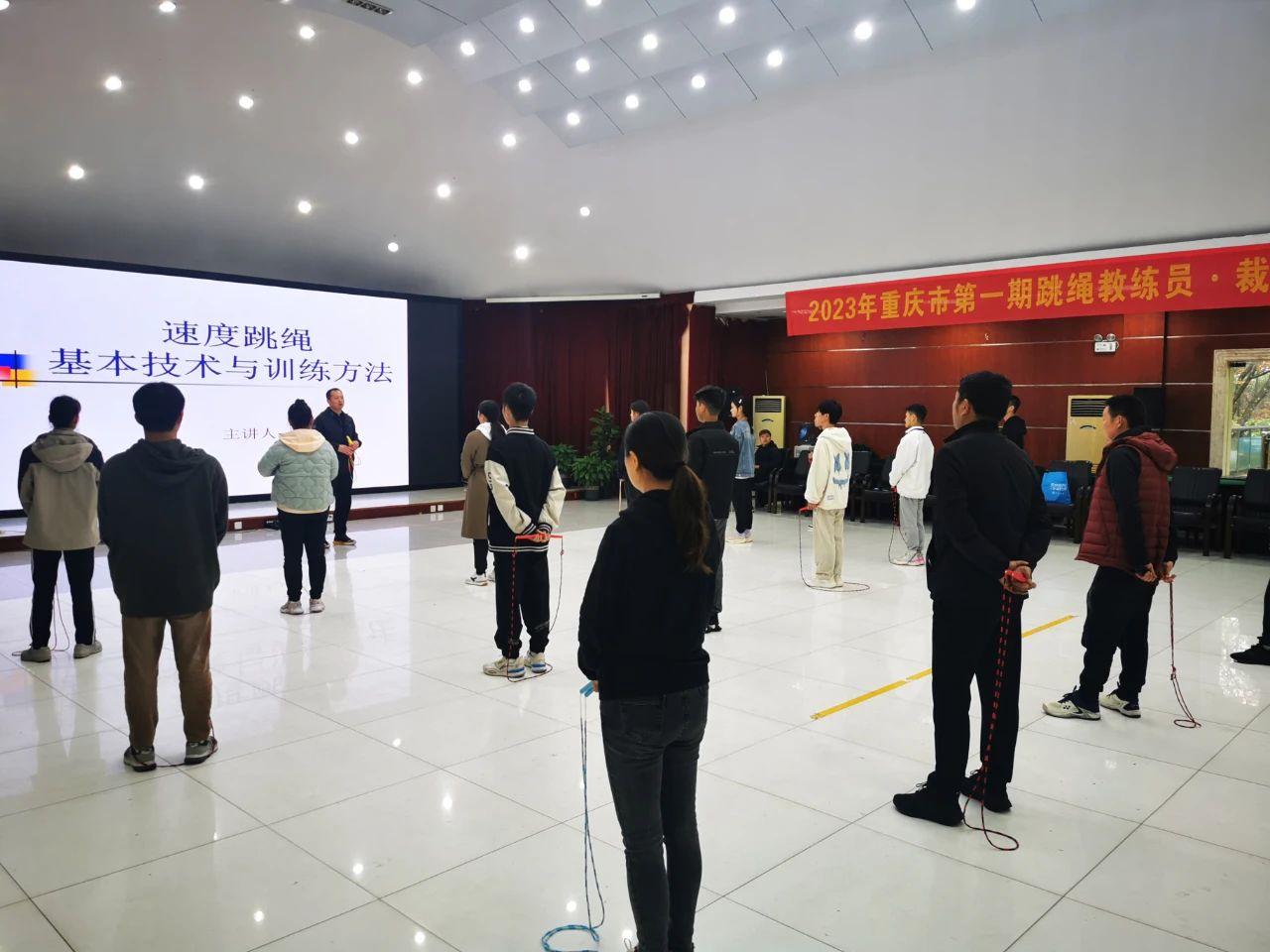 2023年重庆市第一期初级跳绳教练员、三级裁判员培训班开班(图3)